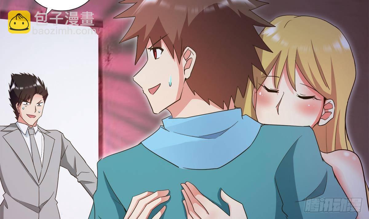 🍼地府混江龙 第299话 善良 第20页