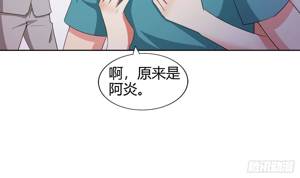 🍼地府混江龙 第299话 善良 第21页