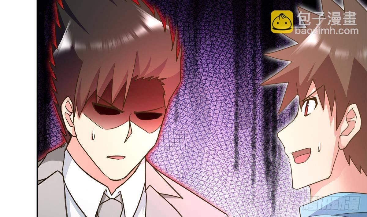 🍼地府混江龙 第299话 善良 第23页