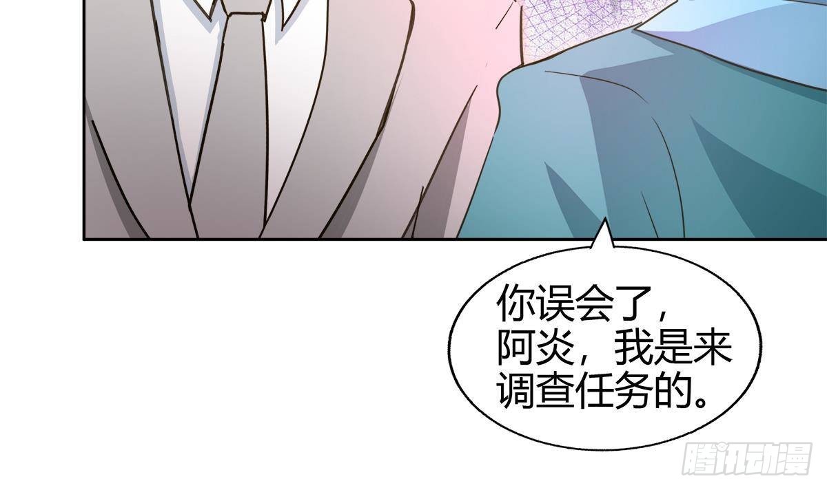 🍼地府混江龙 第299话 善良 第24页