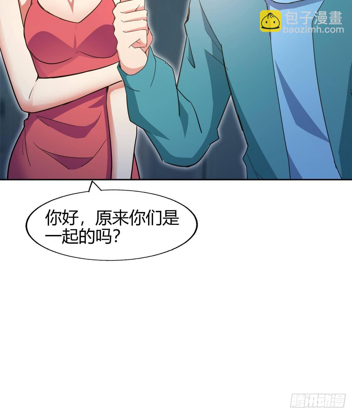 🍼地府混江龙 第299话 善良 第30页