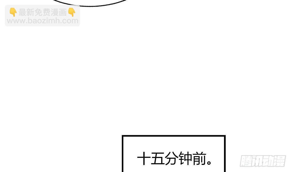 🍼地府混江龙 第299话 善良 第34页