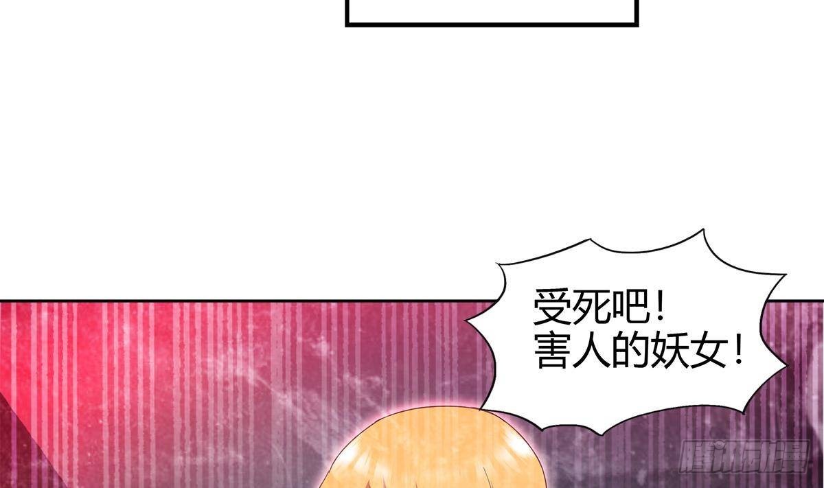 🍼地府混江龙 第299话 善良 第35页