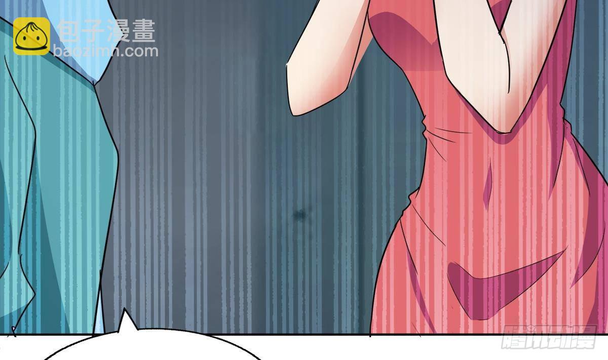 🍼地府混江龙 第299话 善良 第41页