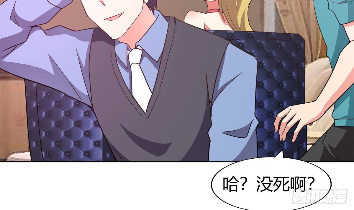 🍼地府混江龙 第299话 善良 第47页