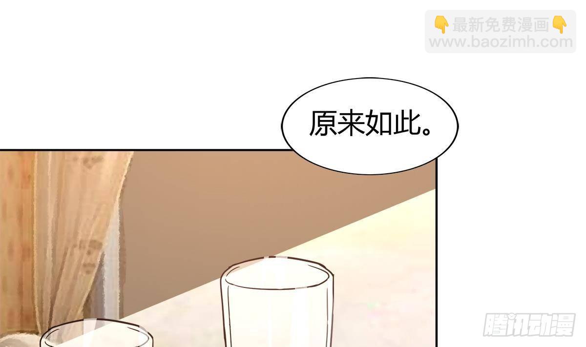 🍼地府混江龙 第299话 善良 第49页