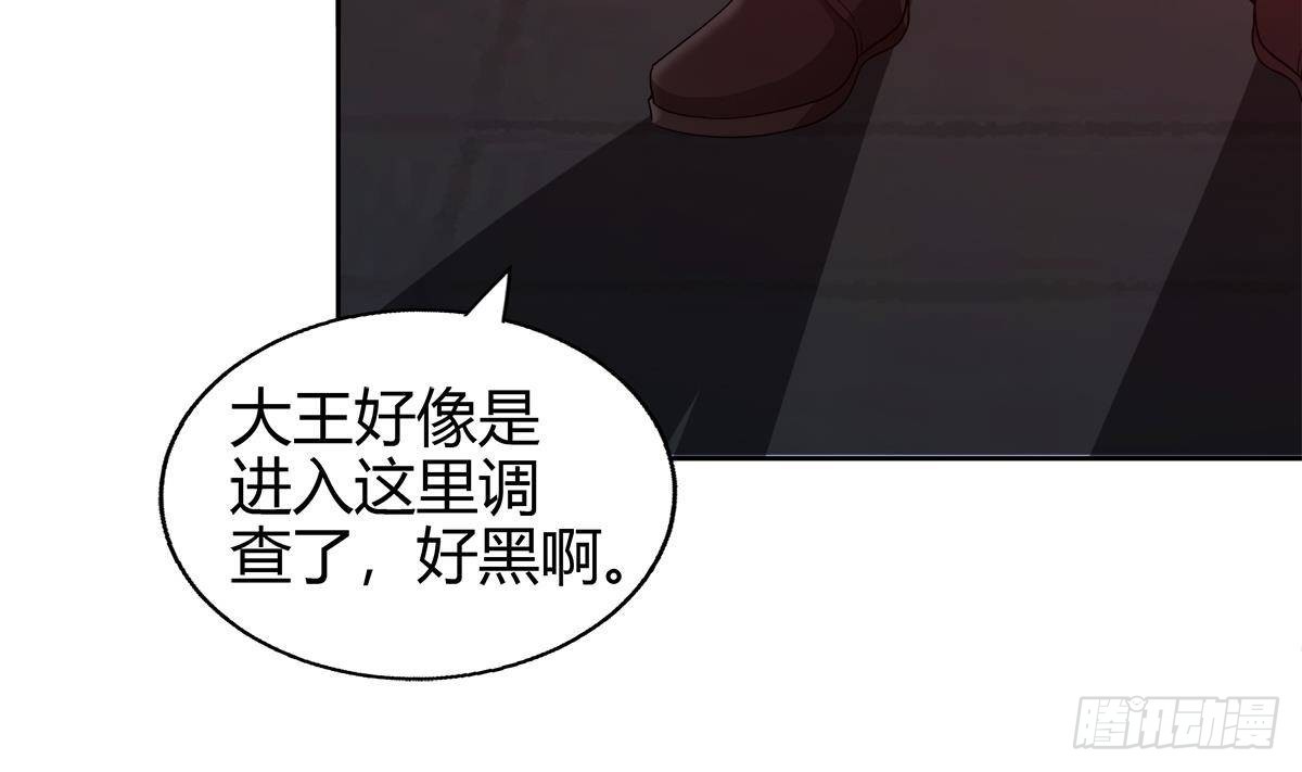 🍼地府混江龙 第299话 善良 第5页