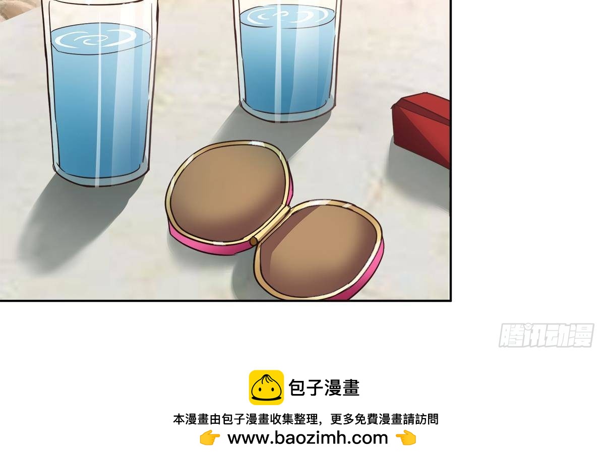 🍼地府混江龙 第299话 善良 第50页