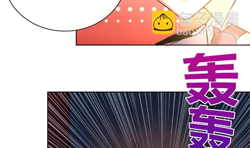 🍼地府混江龙 第4话 有鬼啊！ 第19页