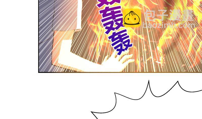 🍼地府混江龙 第4话 有鬼啊！ 第21页