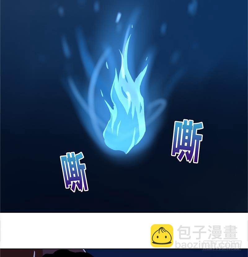 🍼地府混江龙 第4话 有鬼啊！ 第9页
