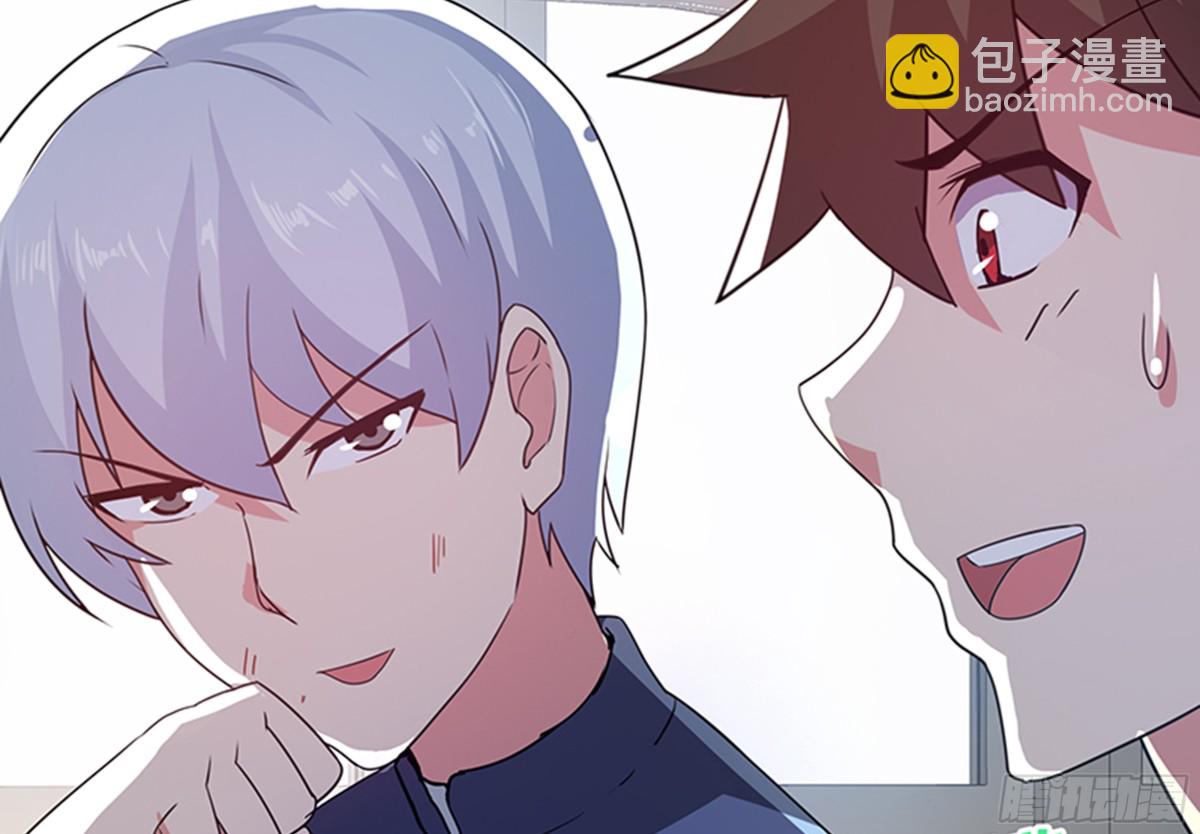 🍼地府混江龙 第31话 请和我约会 第18页