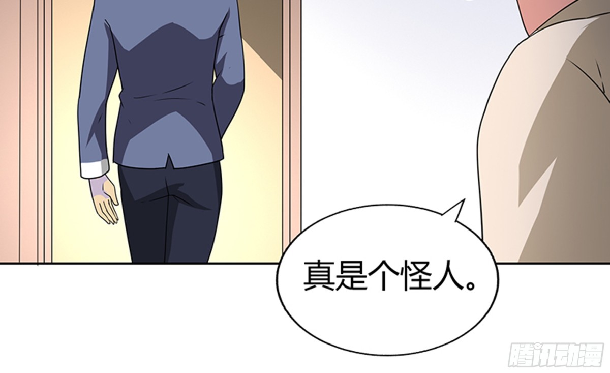 🍼地府混江龙 第31话 请和我约会 第21页