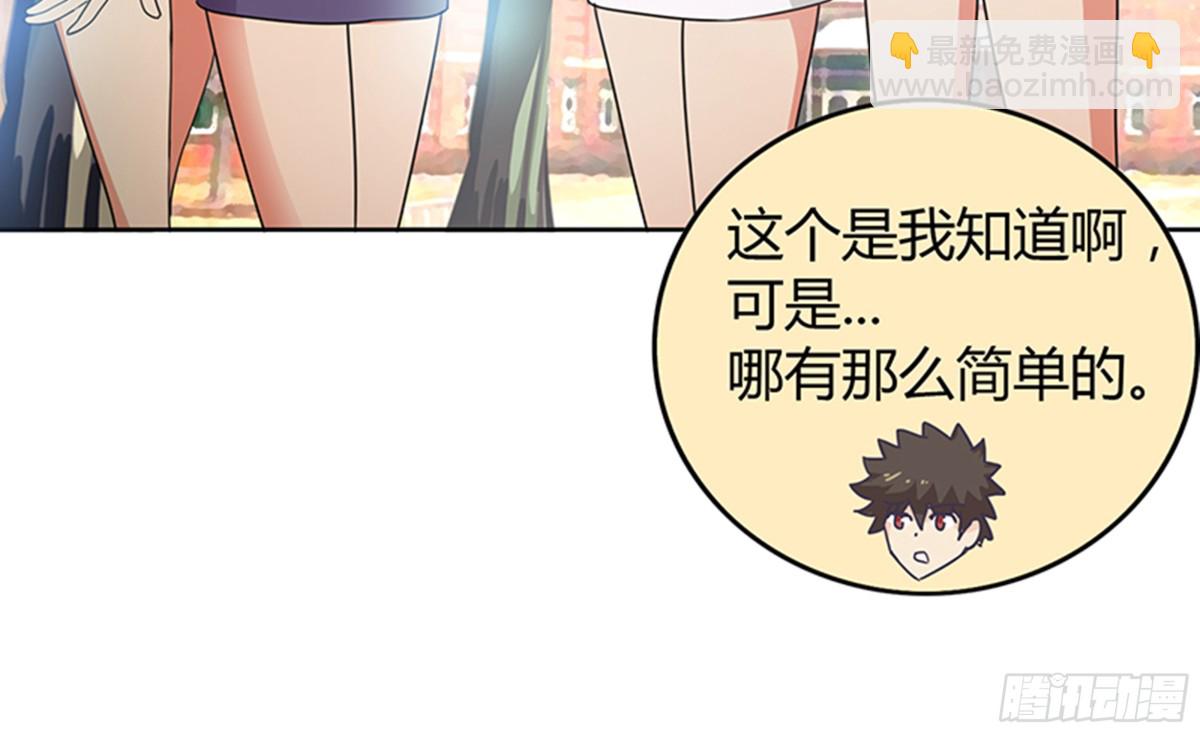 🍼地府混江龙 第31话 请和我约会 第26页