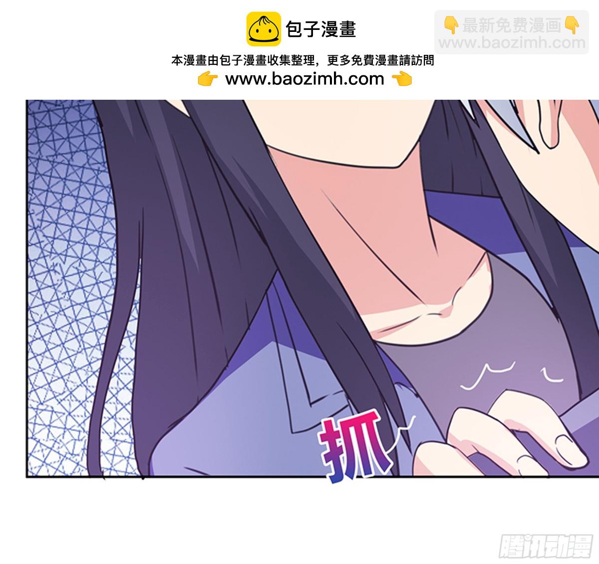 🍼地府混江龙 第31话 请和我约会 第3页