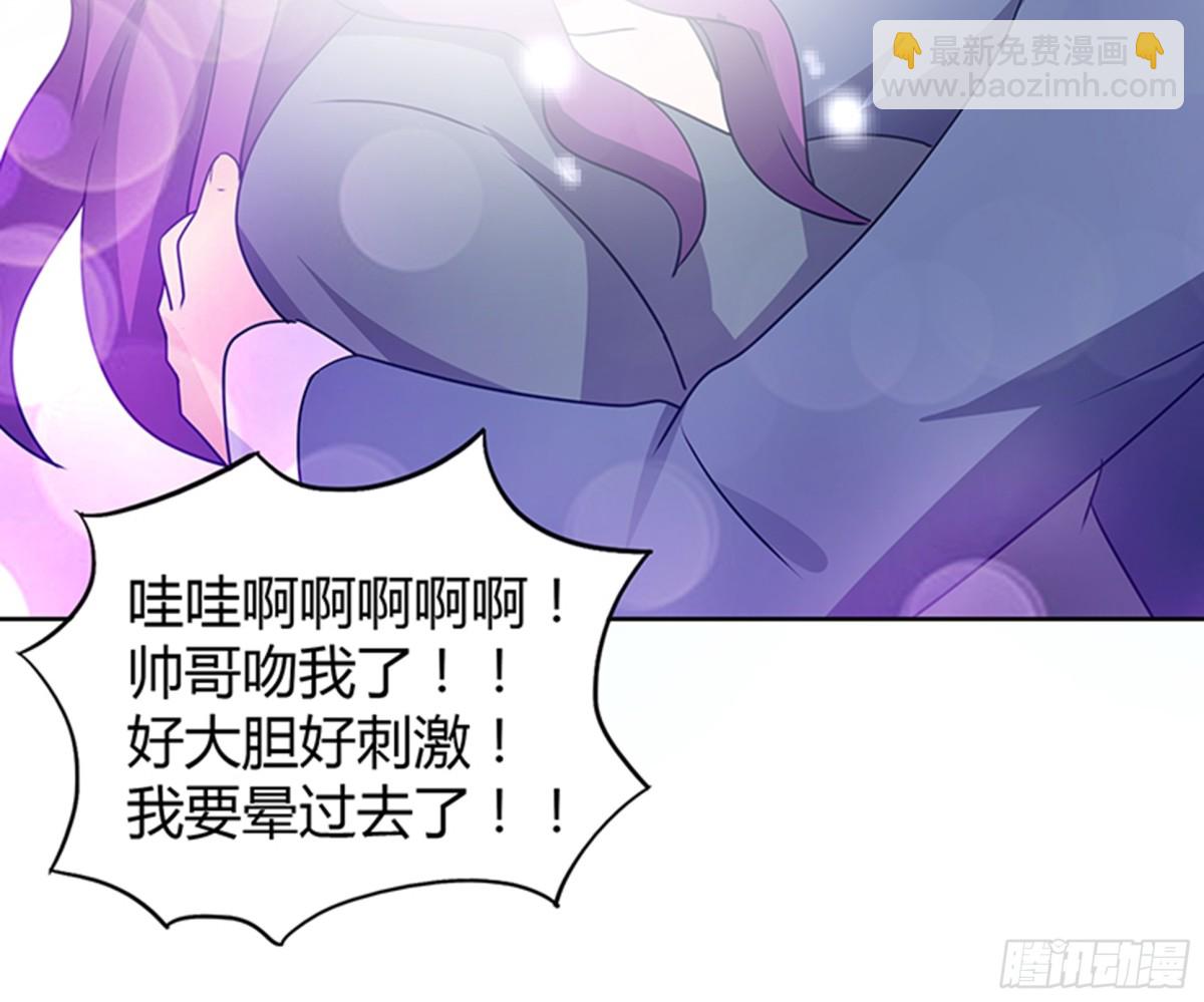 🍼地府混江龙 第31话 请和我约会 第37页