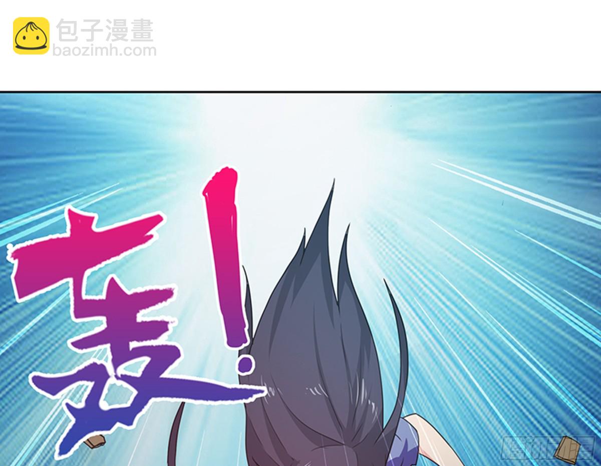🍼地府混江龙 第31话 请和我约会 第4页