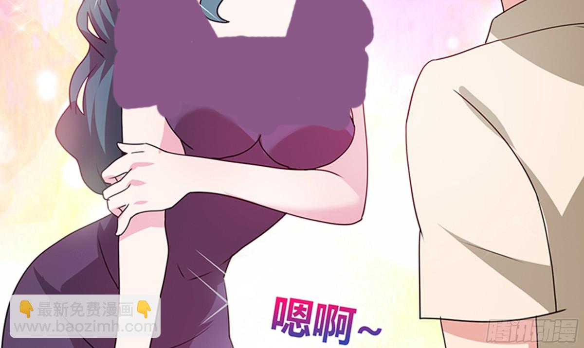 🍼地府混江龙 第31话 请和我约会 第45页