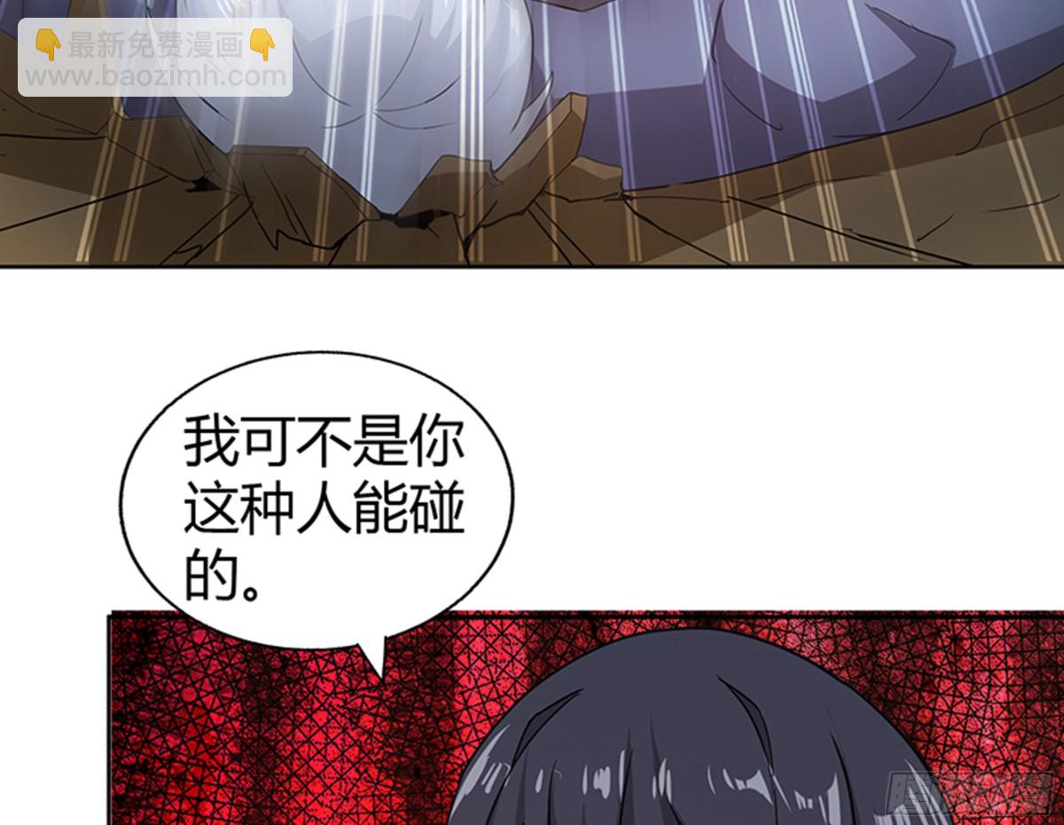 🍼地府混江龙 第31话 请和我约会 第6页