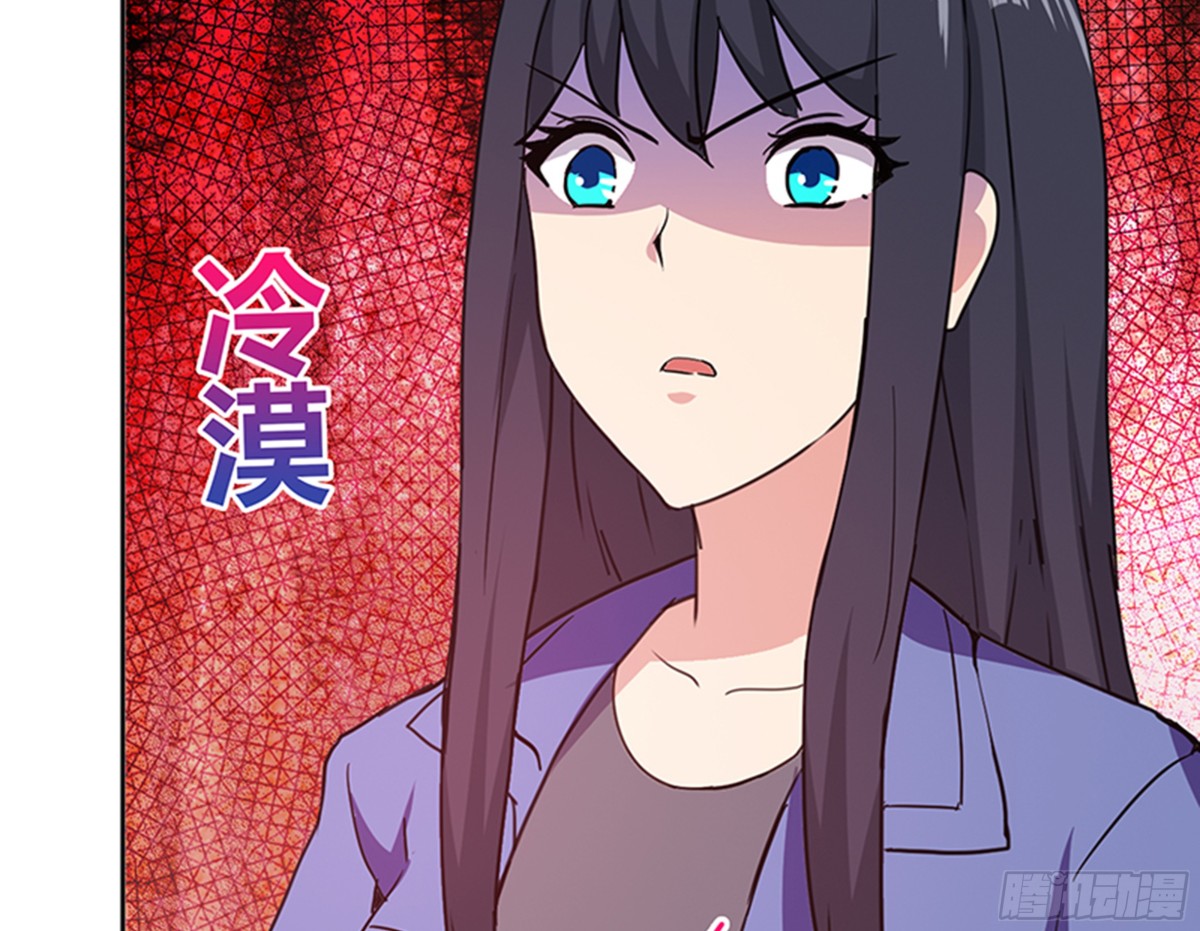 🍼地府混江龙 第31话 请和我约会 第7页