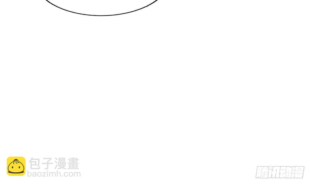 🍼地府混江龙 第301话 双重麻烦 第10页