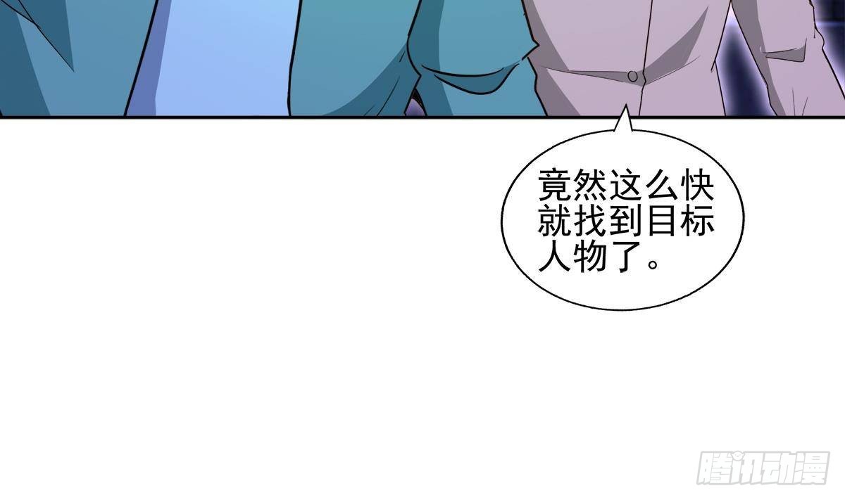 🍼地府混江龙 第301话 双重麻烦 第17页