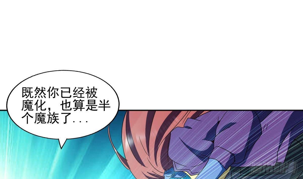 🍼地府混江龙 第301话 双重麻烦 第31页