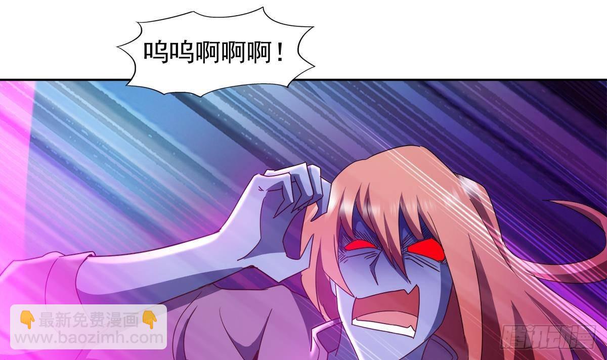 🍼地府混江龙 第301话 双重麻烦 第39页