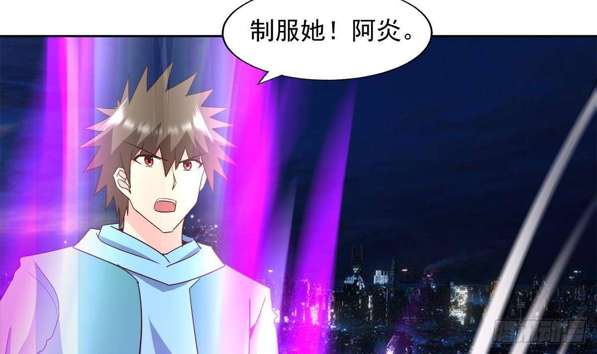 🍼地府混江龙 第301话 双重麻烦 第43页