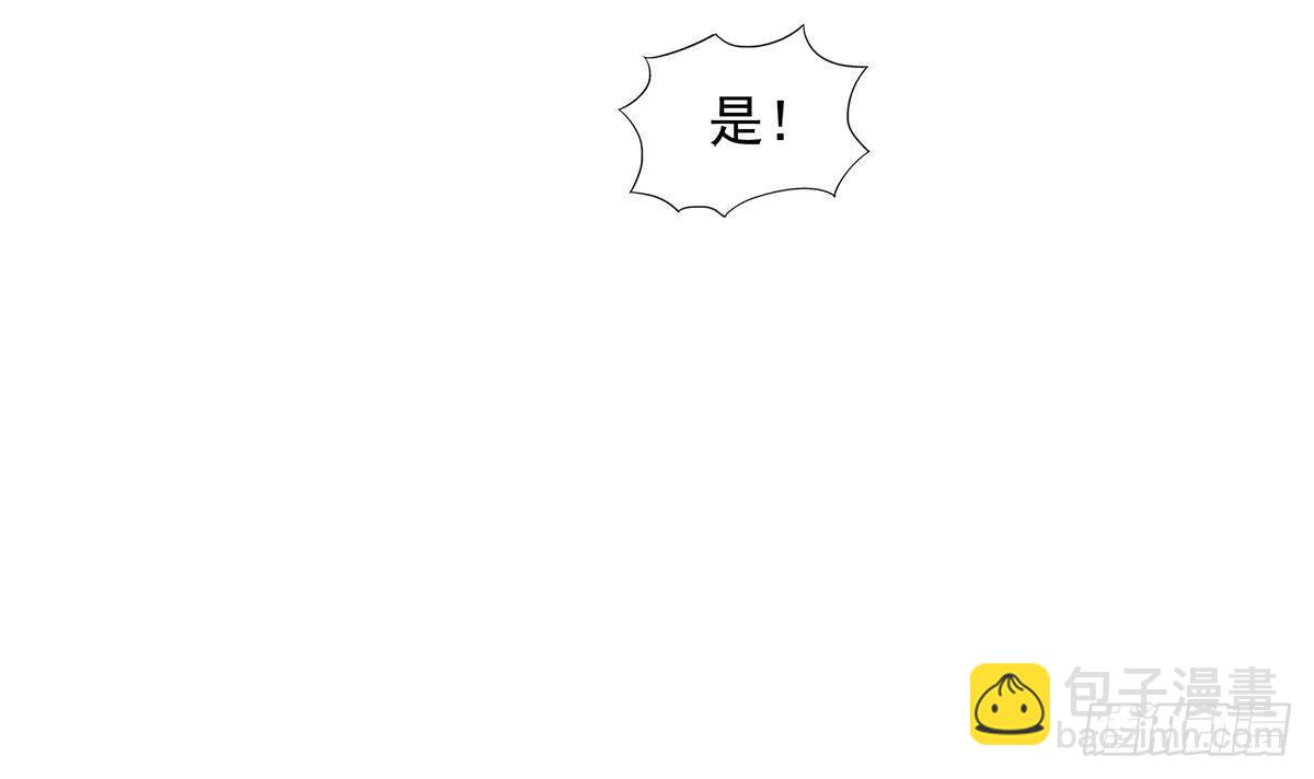 🍼地府混江龙 第301话 双重麻烦 第45页
