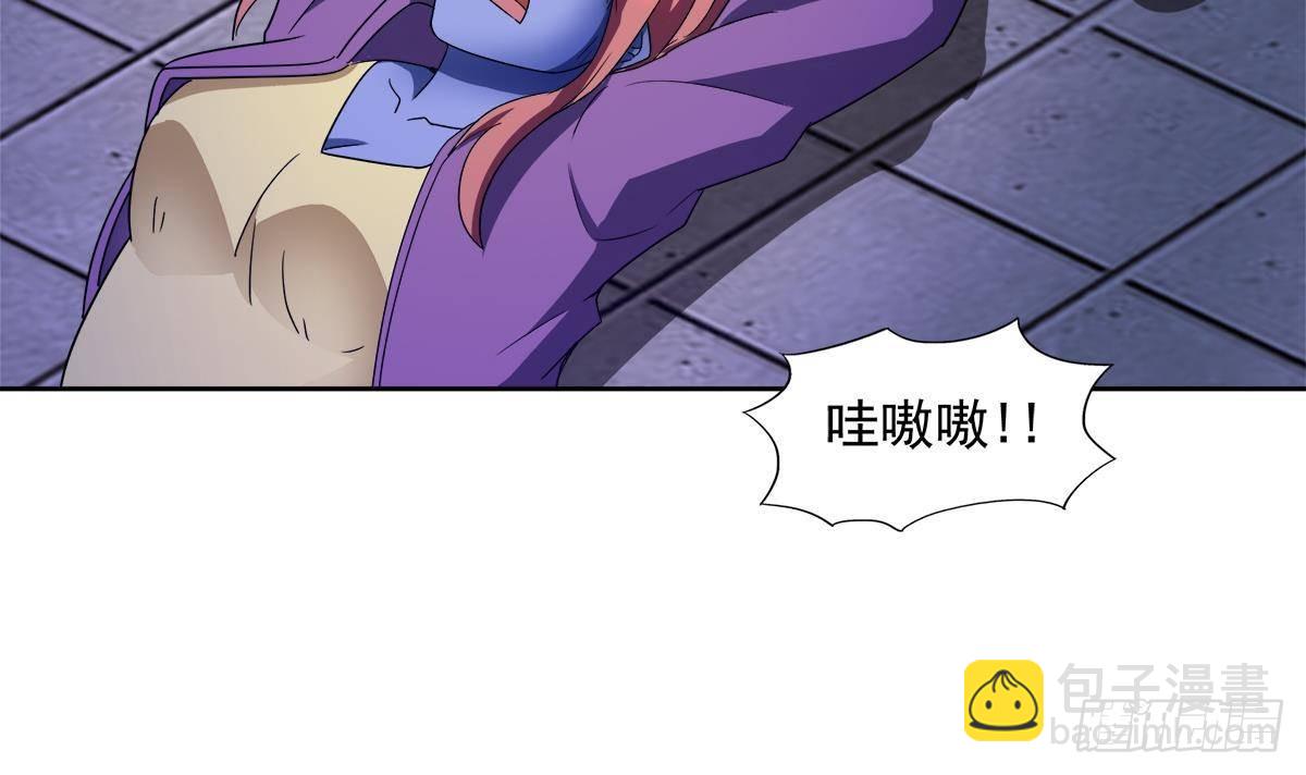 🍼地府混江龙 第301话 双重麻烦 第48页