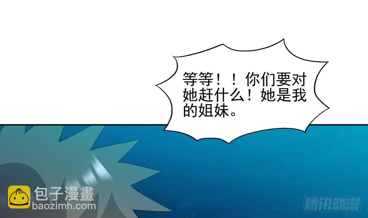 🍼地府混江龙 第301话 双重麻烦 第49页