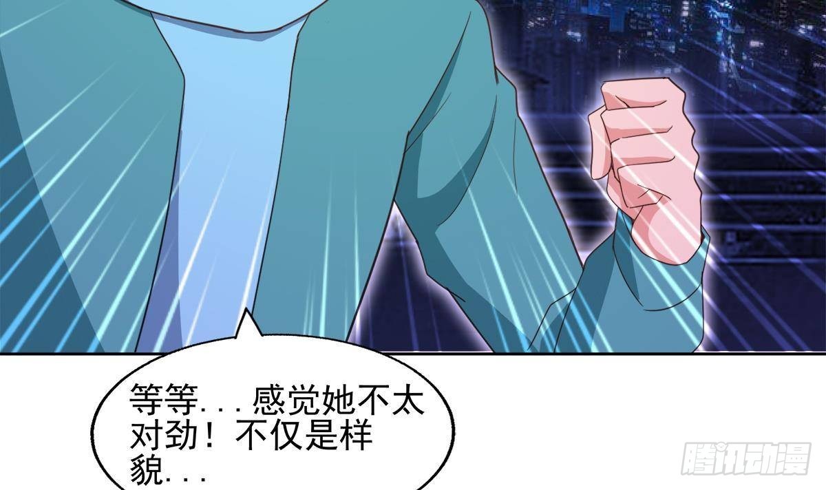 🍼地府混江龙 第301话 双重麻烦 第9页
