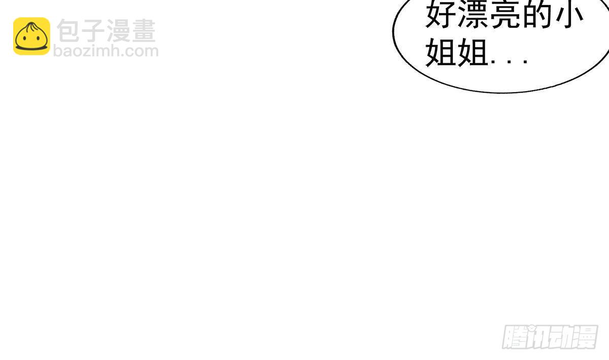 🍼地府混江龙 第303话 姐妹共生死 第11页