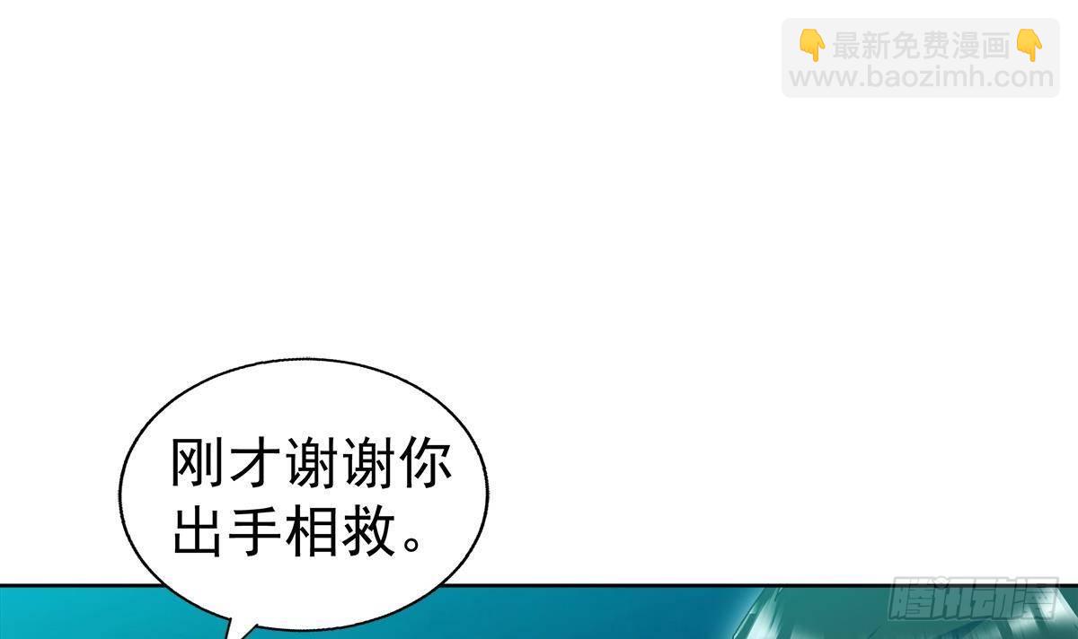 🍼地府混江龙 第303话 姐妹共生死 第12页