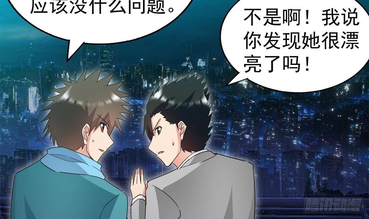 🍼地府混江龙 第303话 姐妹共生死 第21页