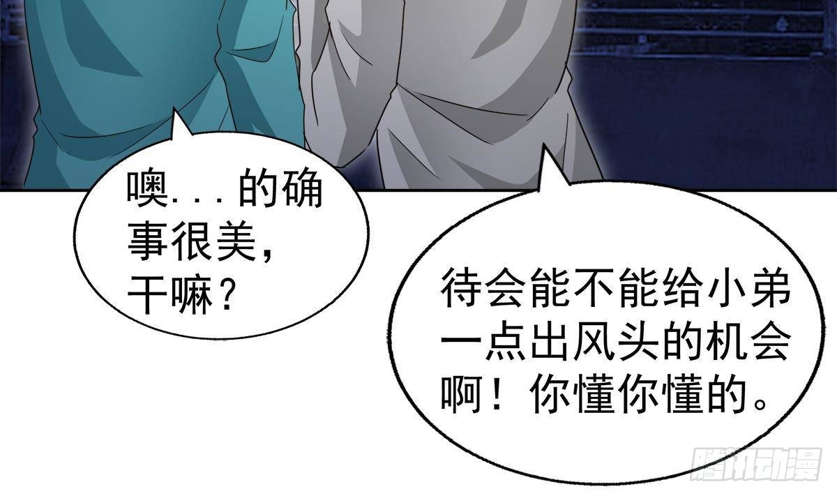 🍼地府混江龙 第303话 姐妹共生死 第22页