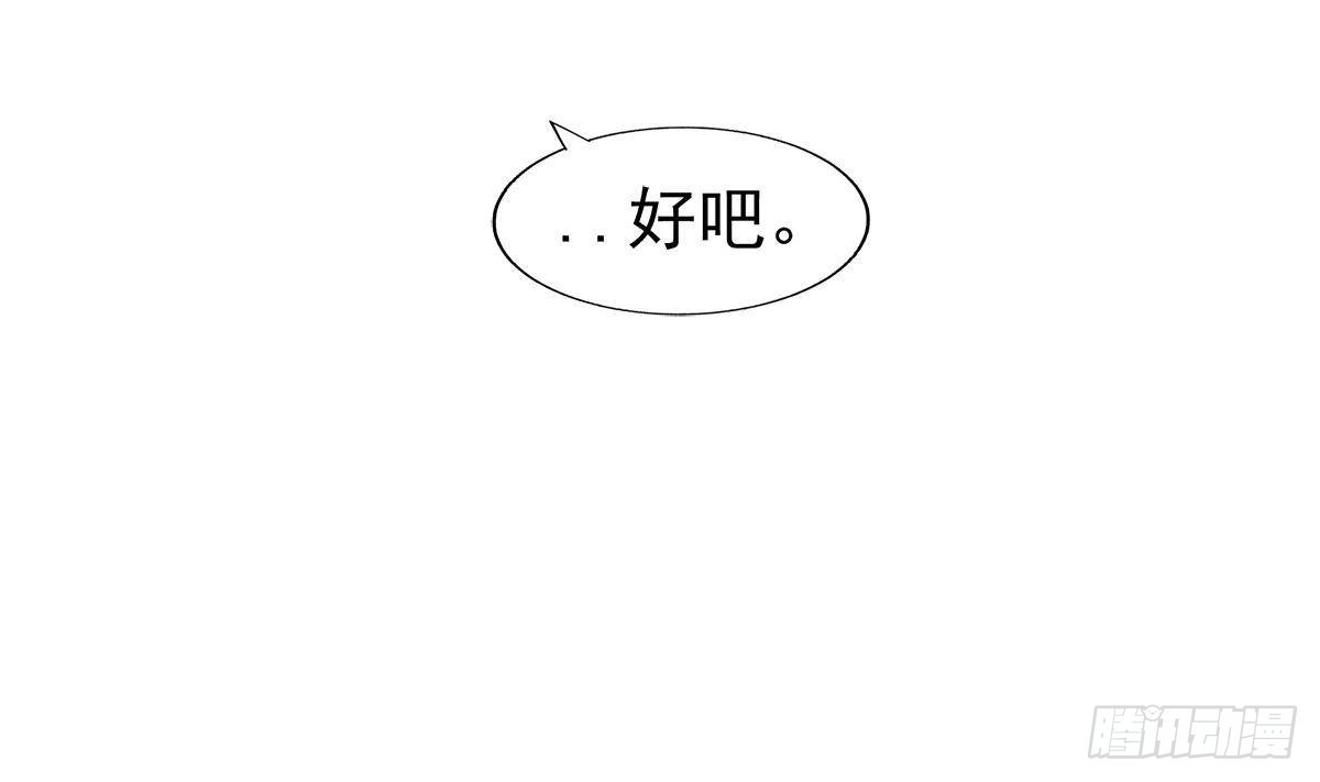 🍼地府混江龙 第303话 姐妹共生死 第23页
