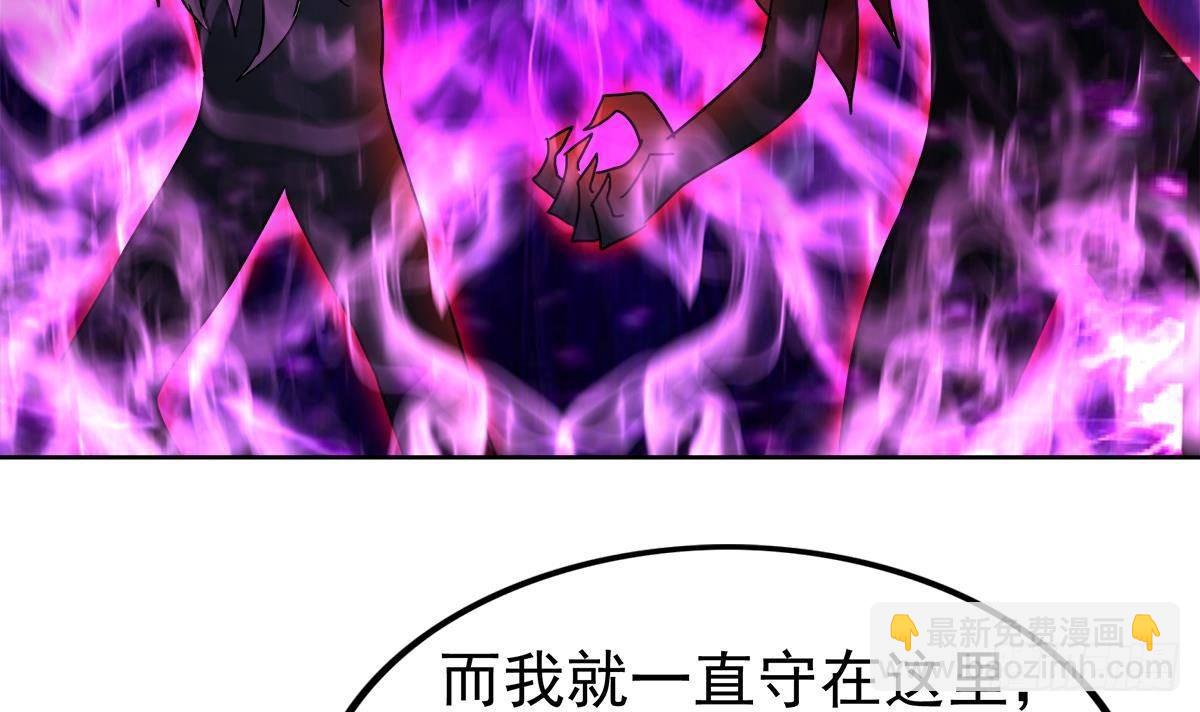 🍼地府混江龙 第303话 姐妹共生死 第36页