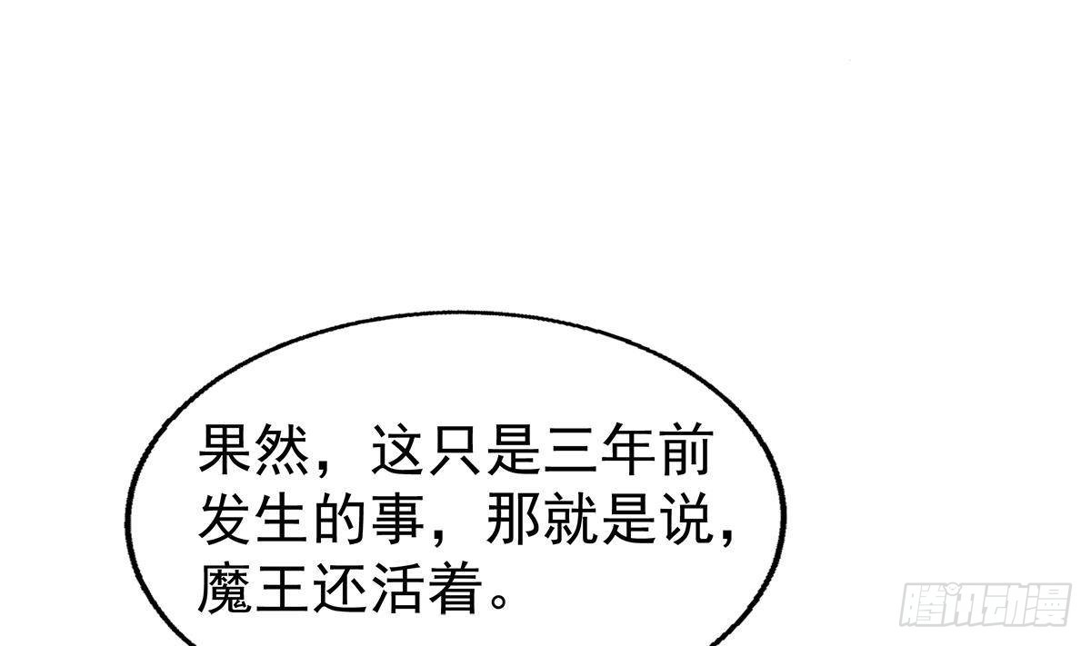 🍼地府混江龙 第303话 姐妹共生死 第41页
