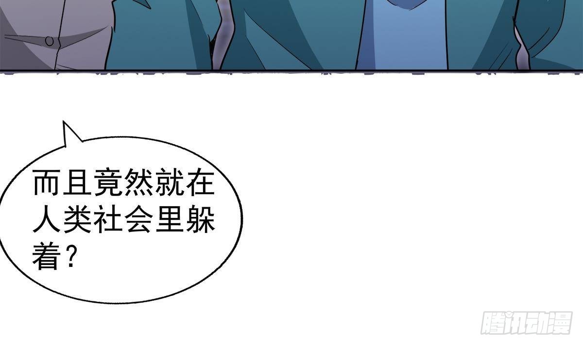 🍼地府混江龙 第303话 姐妹共生死 第44页