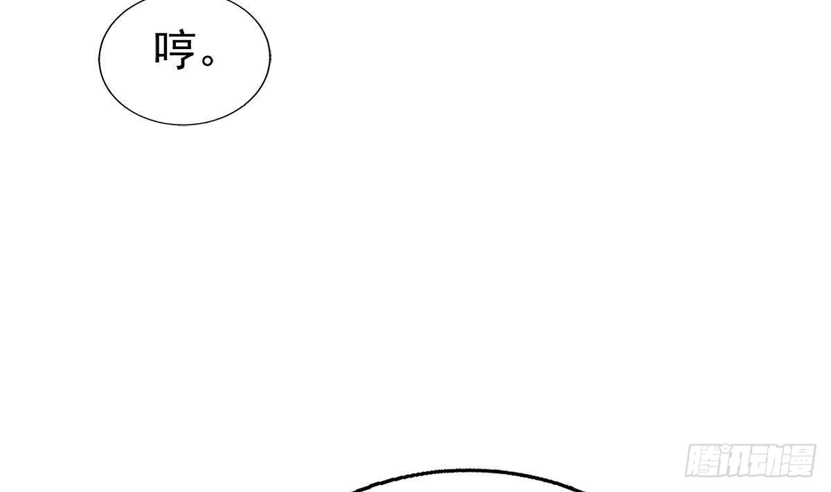 🍼地府混江龙 第303话 姐妹共生死 第49页