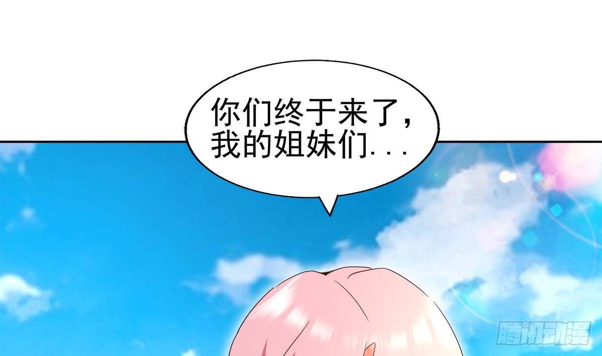 🍼地府混江龙 第305话 他在等你 第22页