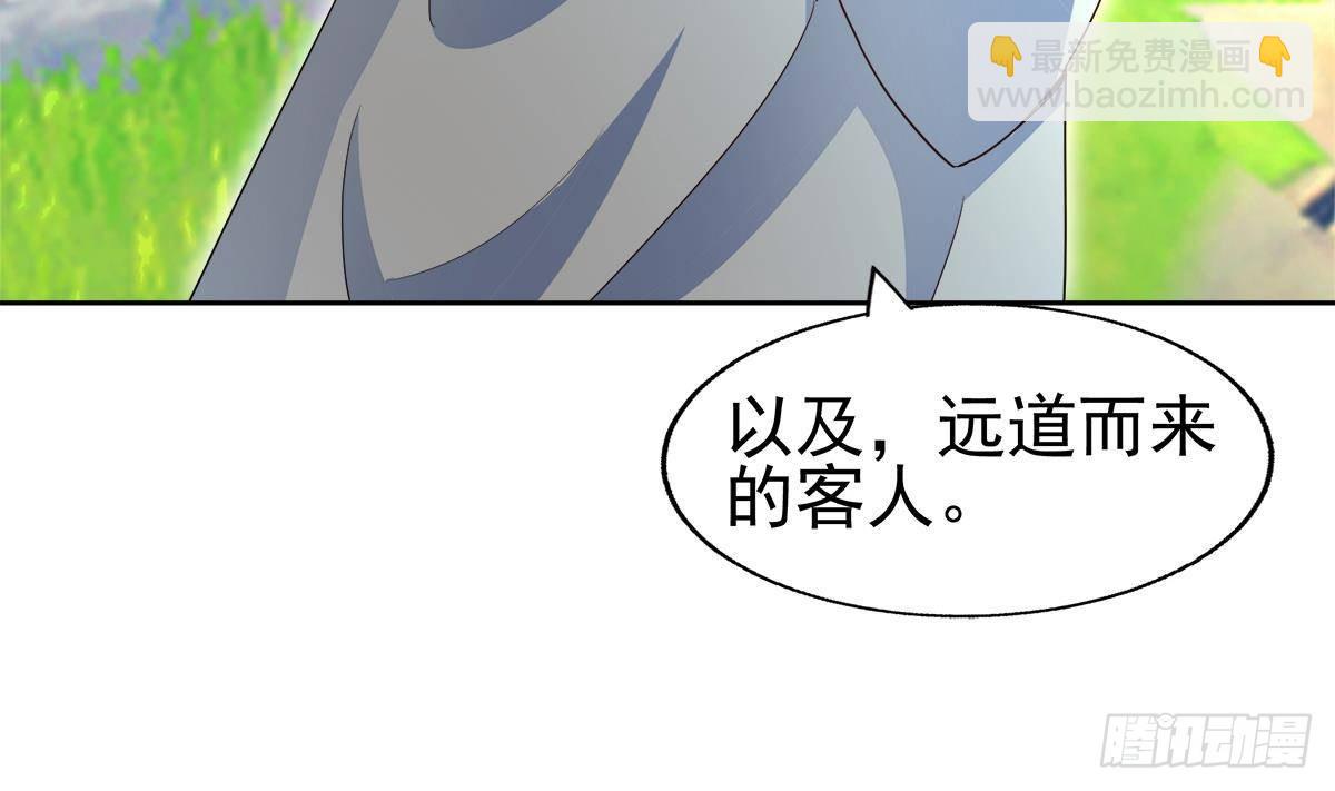🍼地府混江龙 第305话 他在等你 第25页