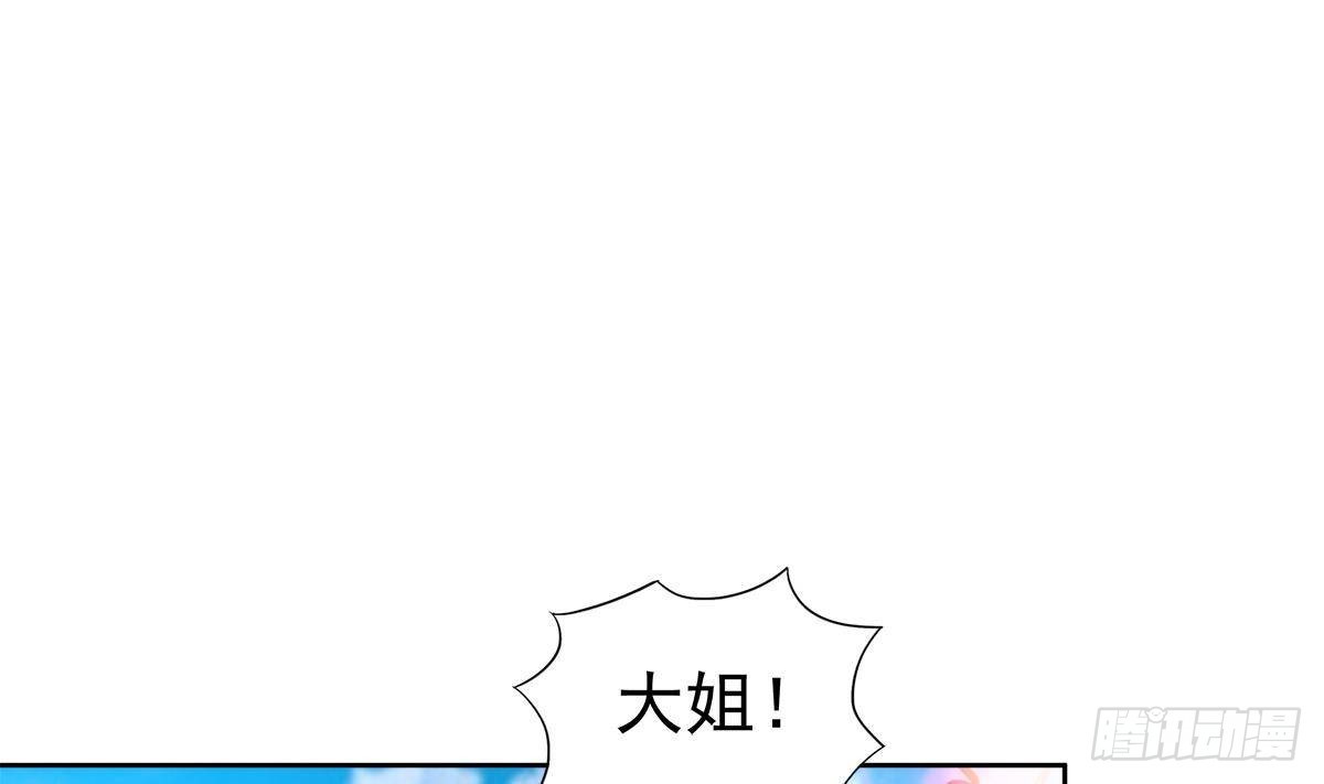 🍼地府混江龙 第305话 他在等你 第26页