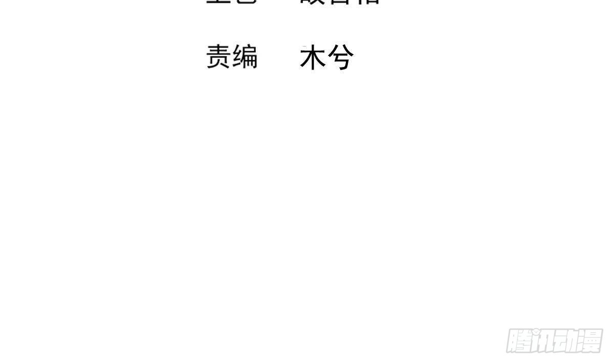 🍼地府混江龙 第305话 他在等你 第3页