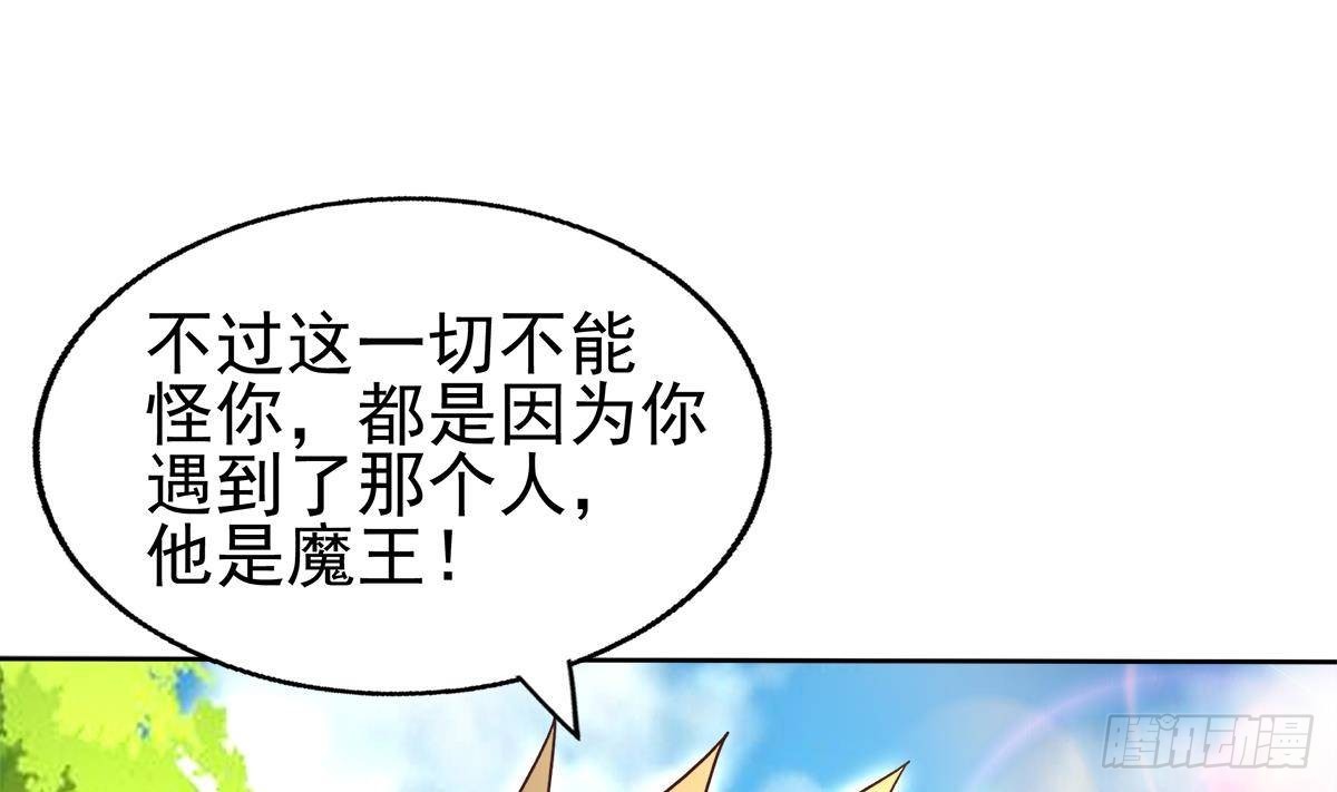 🍼地府混江龙 第305话 他在等你 第31页