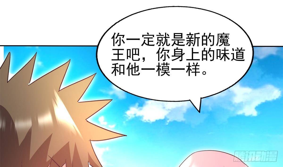 🍼地府混江龙 第305话 他在等你 第35页