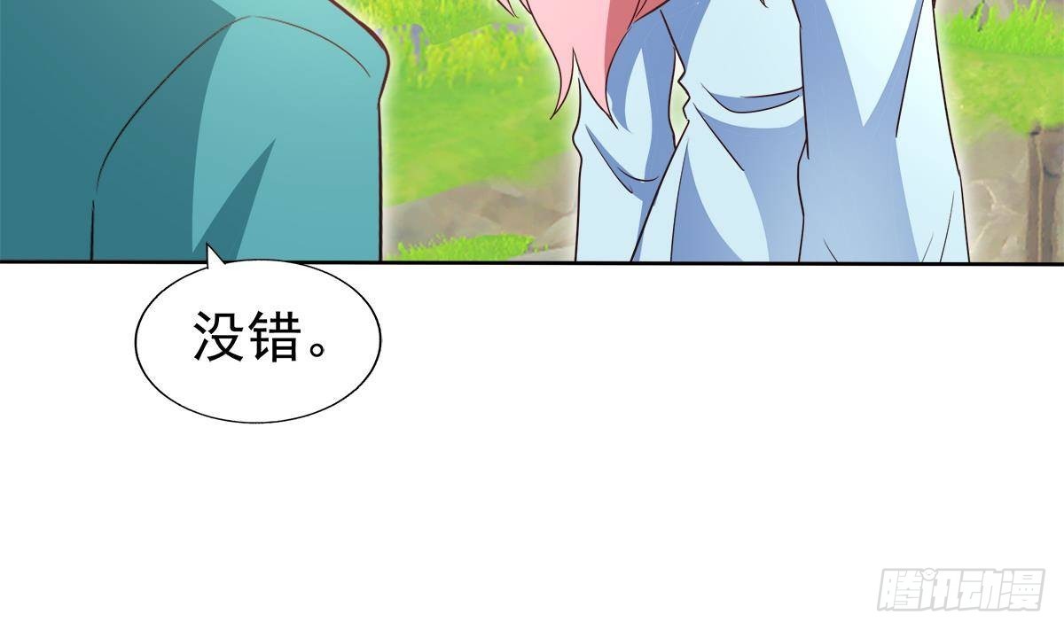 🍼地府混江龙 第305话 他在等你 第37页
