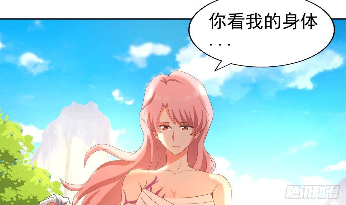 🍼地府混江龙 第305话 他在等你 第47页